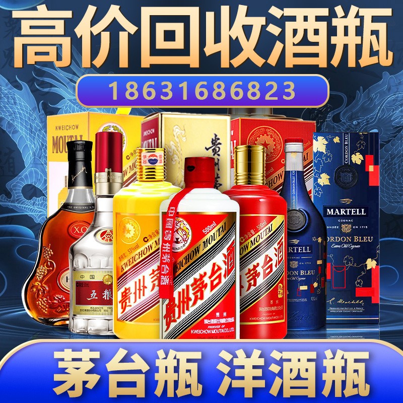 景德镇53度飞天茅台酒瓶回收价格多少钱？