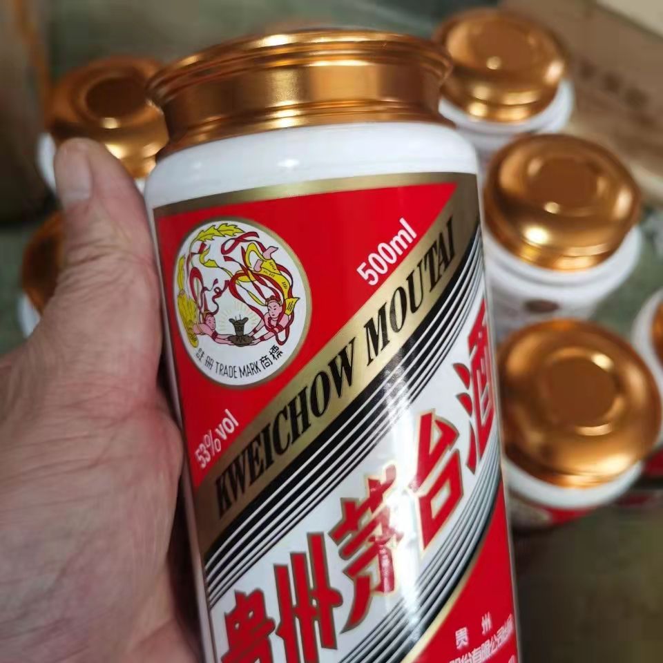 景德镇15年年份茅台酒瓶回收