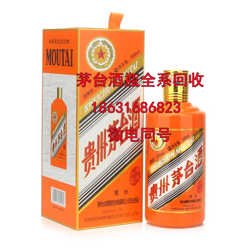 景德镇茅台酒瓶回收介绍哪些因素会影响酒的辣度