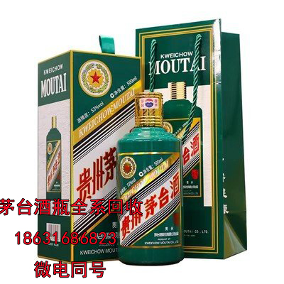景德镇五星茅台酒瓶回收之这四种人饮酒需谨慎