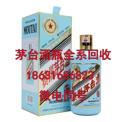 景德镇茅台酒瓶回收公司谈谈茅台酒价值高在哪里？